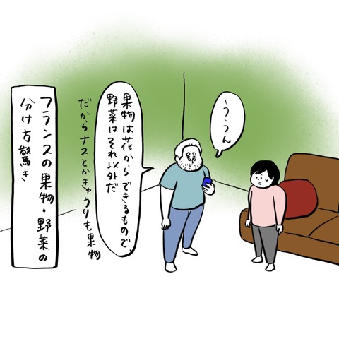 名称未設定のアートワーク 73