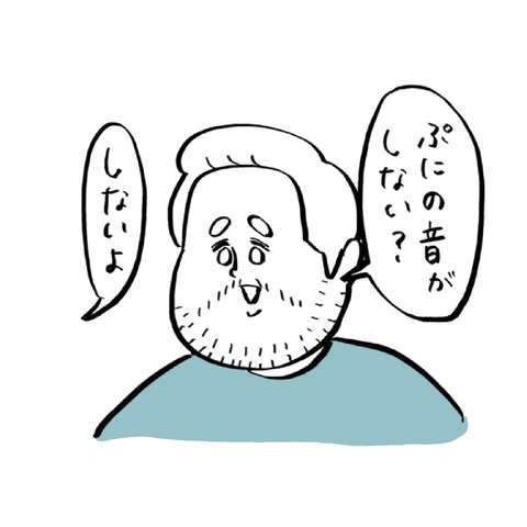 名称未設定のアートワーク 86