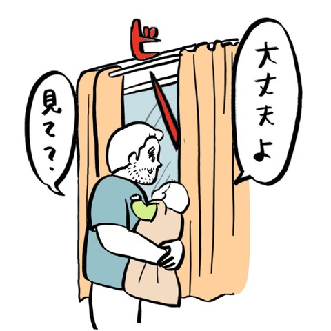 名称未設定のアートワーク 82