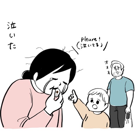 名称未設定のアートワーク 153