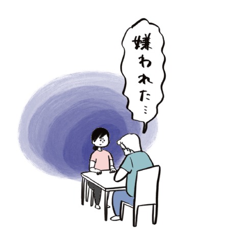 名称未設定のアートワーク 174