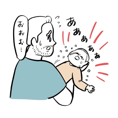 名称未設定のアートワーク 87