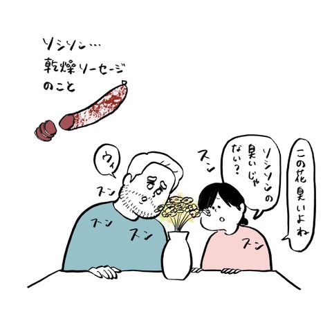 名称未設定のアートワーク 14