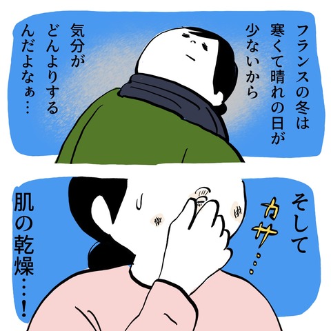 美容セラム(ホワイトデー) 2