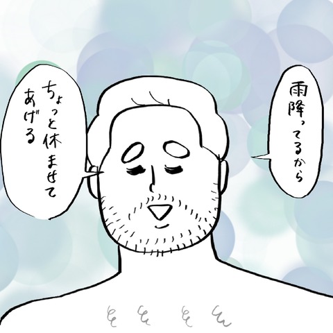 名称未設定のアートワーク 57