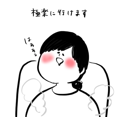 名称未設定のアートワーク 27