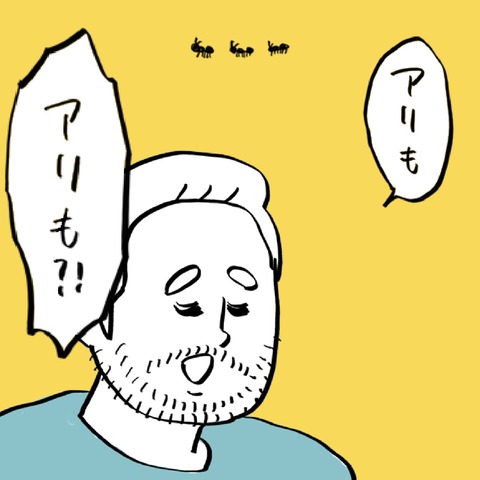 名称未設定のアートワーク 42