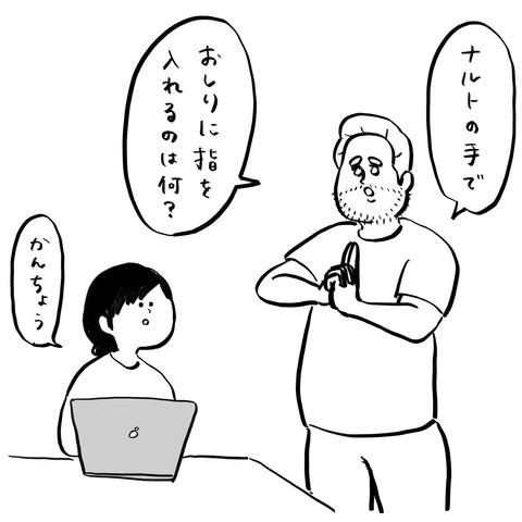 名称未設定のアートワーク 9