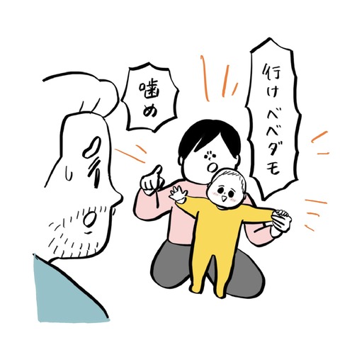 名称未設定のアートワーク 100