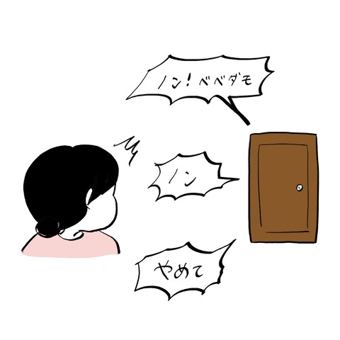 名称未設定のアートワーク 8