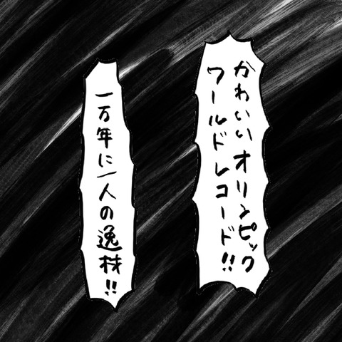 名称未設定のアートワーク 19