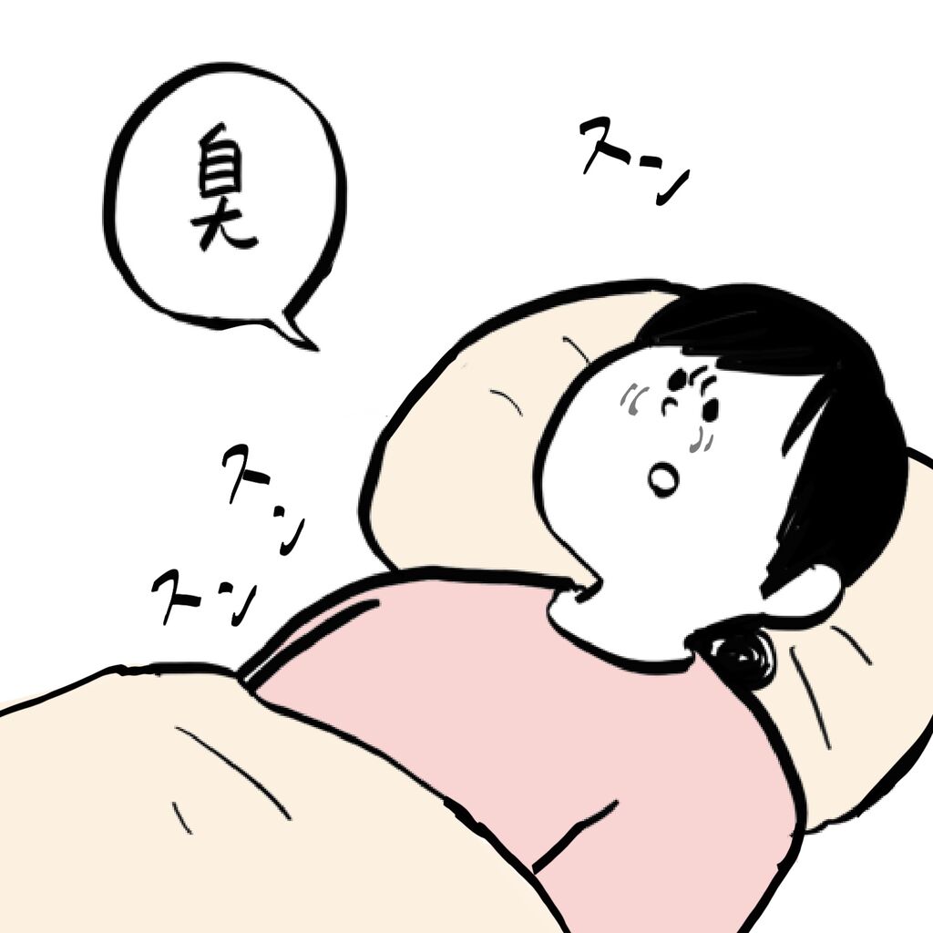 布団の中に大切に貯めておきたいもの ガイックとのフランス暮らし Powered By ライブドアブログ
