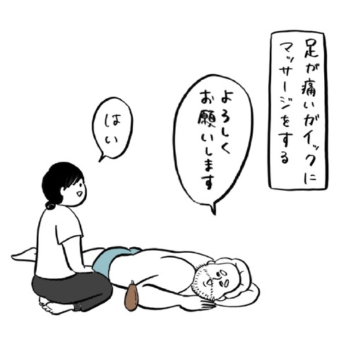 名称未設定のアートワーク 73