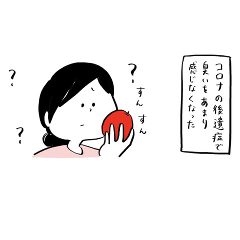 名称未設定のアートワーク 121