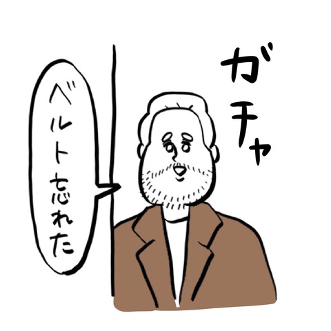 名称未設定のアートワーク 8