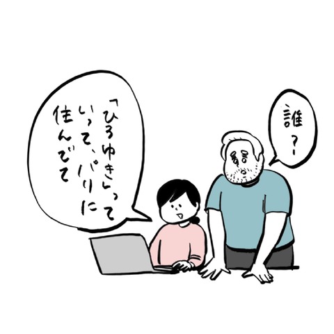 名称未設定のアートワーク 138