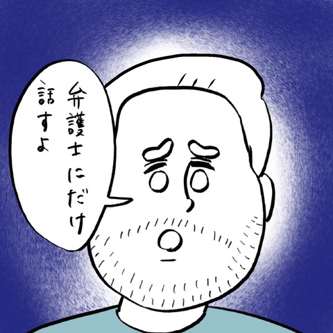 名称未設定のアートワーク 52