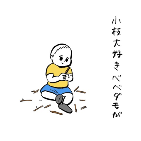 名称未設定のアートワーク