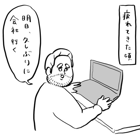 名称未設定のアートワーク 18