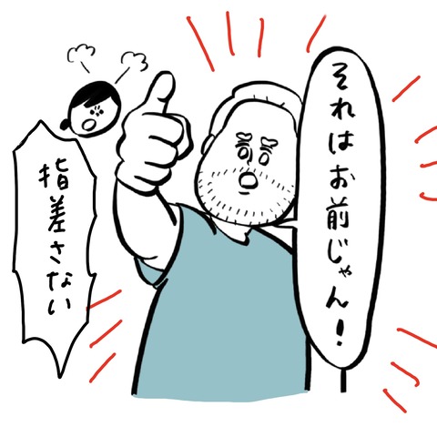 名称未設定のアートワーク 46