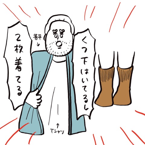 名称未設定のアートワーク 33