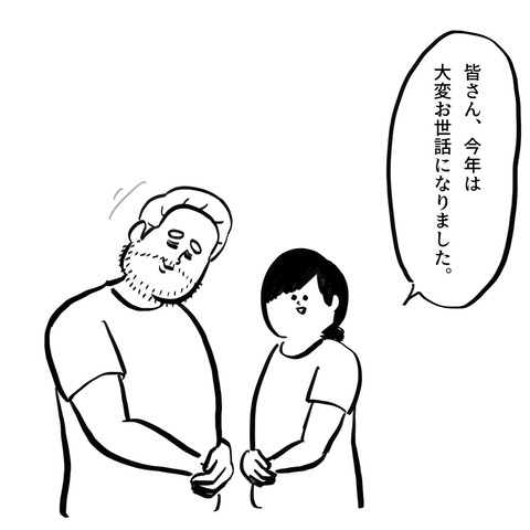 名称未設定のアートワーク 16