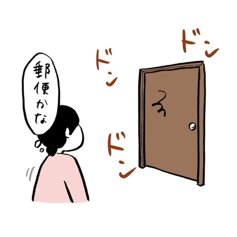 名称未設定のアートワーク 3