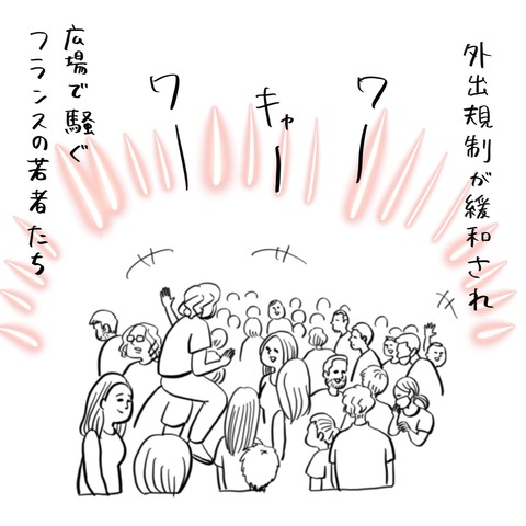 名称未設定のアートワーク 26