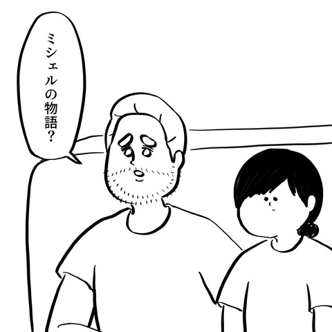 名称未設定のアートワーク 24