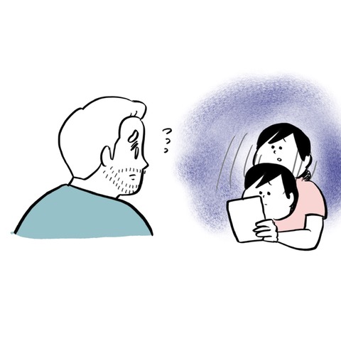 名称未設定のアートワーク 106