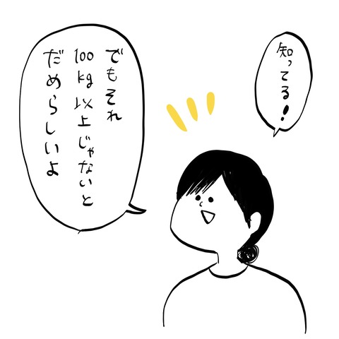 名称未設定のアートワーク 19