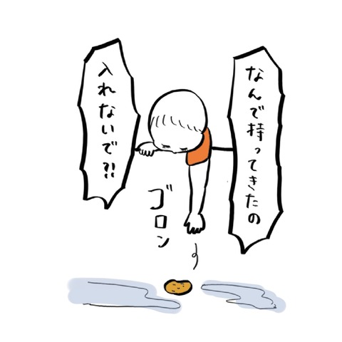 名称未設定のアートワーク 15