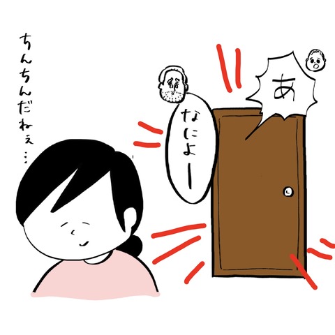 名称未設定のアートワーク 80