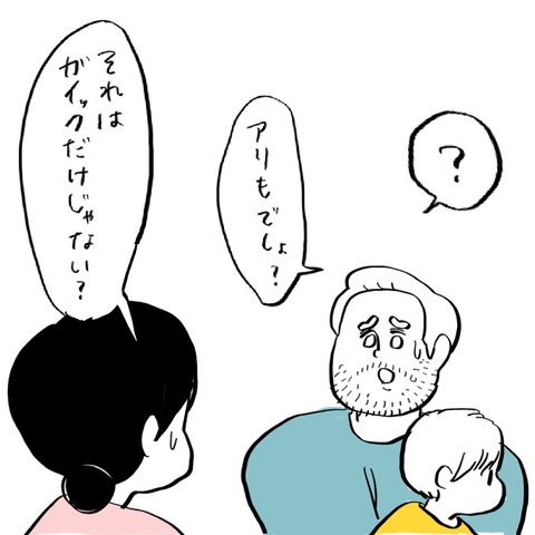 名称未設定のアートワーク 43