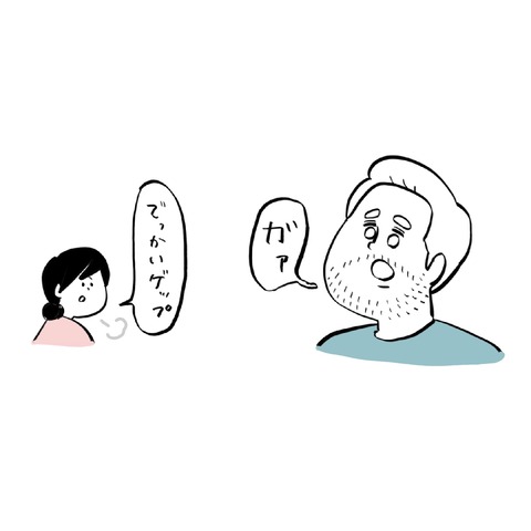 名称未設定のアートワーク 18