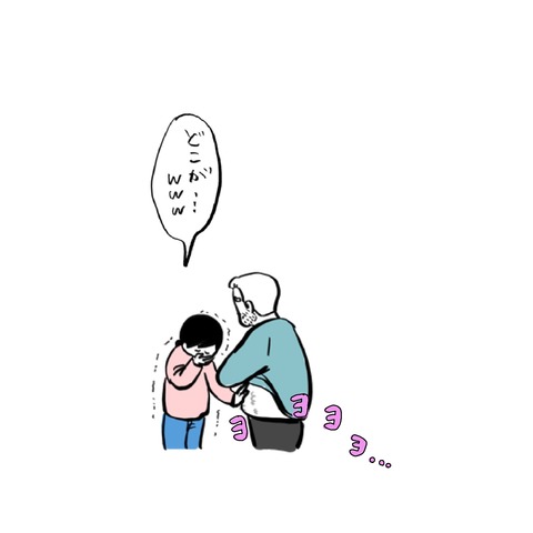 名称未設定のアートワーク 102