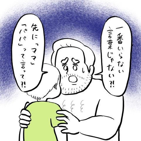 名称未設定のアートワーク 26