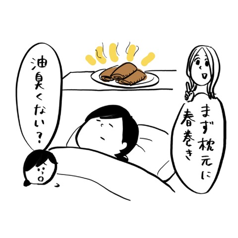 名称未設定のアートワーク 57