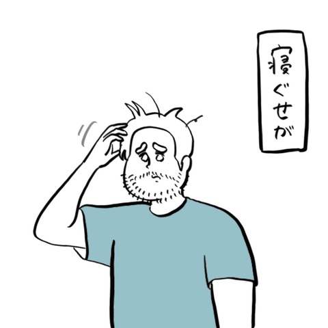 名称未設定のアートワーク 90