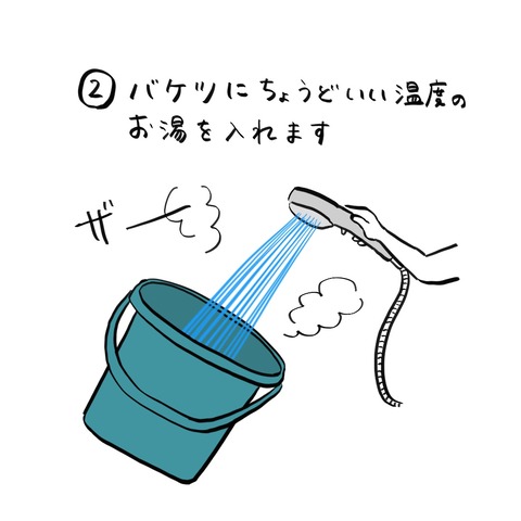 名称未設定のアートワーク 29