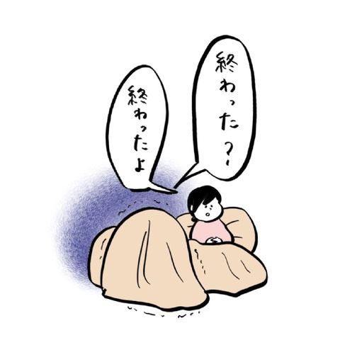 名称未設定のアートワーク 22