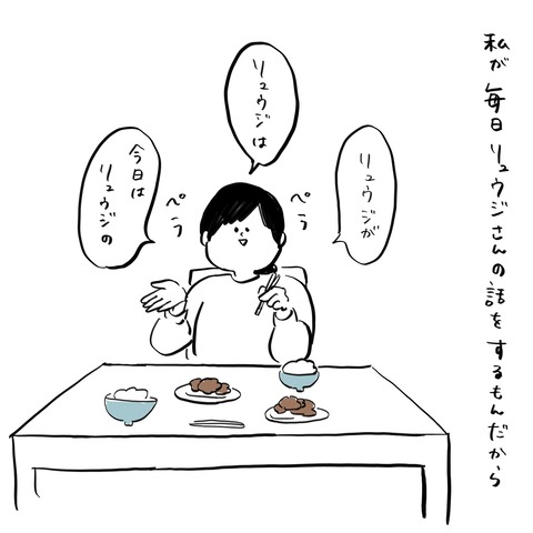 名称未設定のアートワーク 7