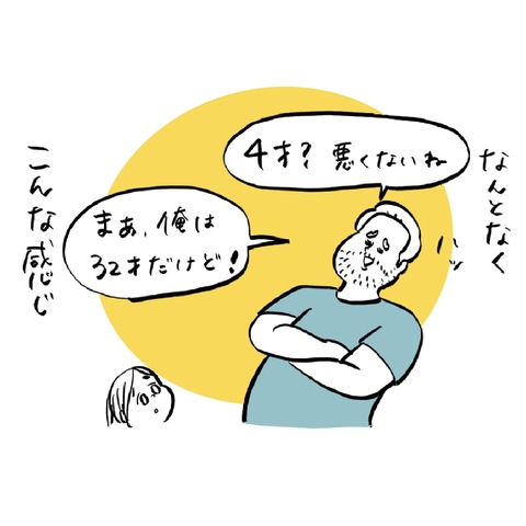 名称未設定のアートワーク 133