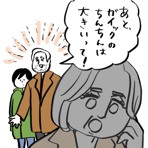 名称未設定のアートワーク 44