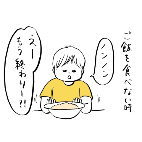 名称未設定のアートワーク 188