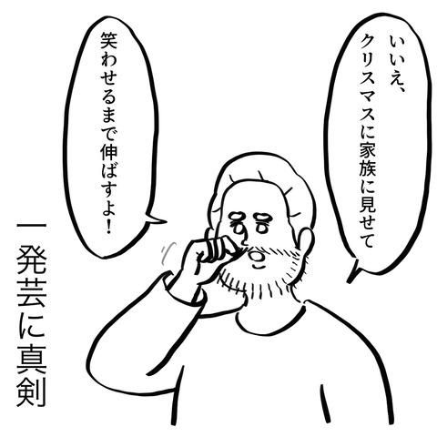 名称未設定のアートワーク 79