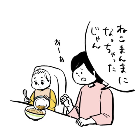 名称未設定のアートワーク 146