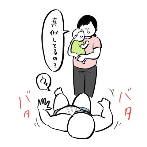 名称未設定のアートワーク 58