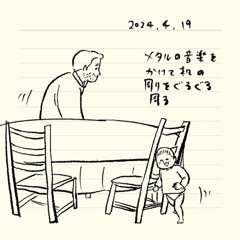 ベベダモ日記24.4.12~ 9