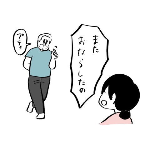 名称未設定のアートワーク 42